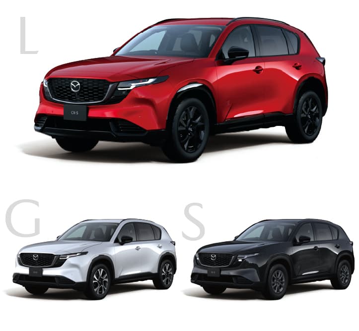 CX-5 ラインナップ